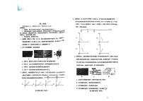 吉林省长春市县区联考2025-2026学年高二上学期1月期末物理试题