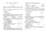 湖北省襄阳市第四中学2026届高三上学期1月月考物理试卷（Word版附解析）
