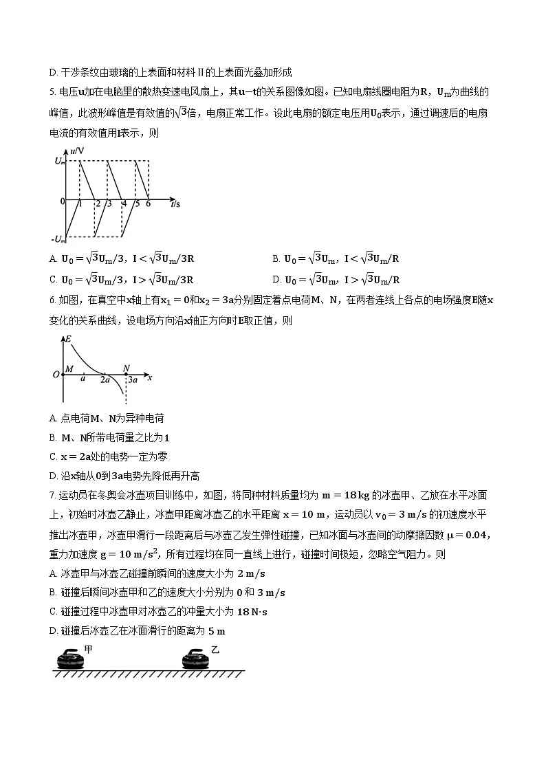 江西创智协作体2025-2026学年上学期高三1月联考物理试卷及答案第3页