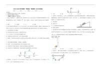 2025-2026学年贵州省黔西南布依族苗族自治州册亨县第一高级中学高一上学期12月月考物理试题(有解析)
