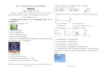 物理-山东省枣庄三中2025-2026学年高一上学期1月月考试卷及答案