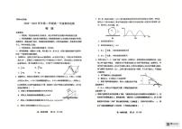 山东省青岛第五十八中学2024-2025学年高一下学期期末检测物理试卷