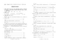 辽宁协作校2025-2026学年高一上学期1月期末物理试卷答案