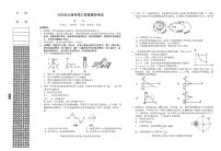 物理丨辽宁省大连市2026届高三上学期双基模拟试卷及答案