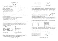 安徽省合肥一中2025-2026学年高三上学期1月考试 物理试卷+答案