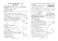 四川省南充市高级中学2024-2025学年高一下学期3月月考试题物理试卷(无答案)
