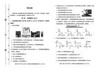 河南省濮阳一高2025-2026学年高一上学期12月质量检测试题 物理（无答案）