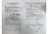 2026年大连市高三双基高考模拟考试物理试卷+答案
