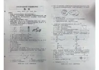 2026年大连市高三双基高考模拟考试物理试卷+答案