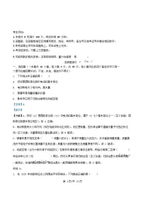 浙江省衢州市2025_2026学年高二物理上学期11月期中试题含解析