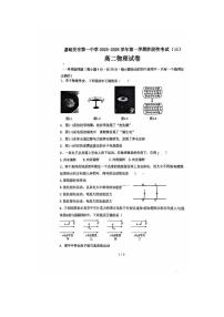 甘肃省嘉峪关市第一中学2025-2026学年高二上学期1月期末物理试题