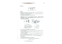 辽宁省县级重点高中协作体2025-2026学年高三上学期期末考试物理试卷