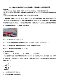 2026届黑龙江省牡丹江一中下学期高三下学期第六次检测物理试卷含解析