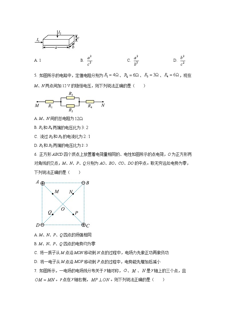 2025-2026学年安徽省江淮名校高二上学期阶段(月考)联考物理试卷(学生版)第2页