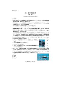 【物理】辽宁省县级重点高中协作体2025-2026学年高一上学期期末考试试卷