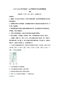 【物理】吉林省延边朝鲜族自治州2025-2026学年高一上学期期末试卷（解析版+学生版）