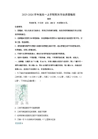 【物理】吉林省延边朝鲜族自治州2025-2026学年高一上学期期末试卷（解析版+学生版）