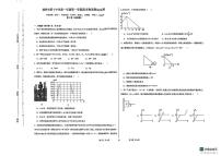 陕西省榆林市2025-2026学年高一上学期1月期末物理试题