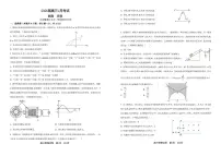 合肥一中2026届高三上学期1月测试物理试题(含答案)