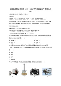 2025-2026学年福建省宁德市第三教研共同体高二上学期11月期中质量检测物理试卷（学生版）