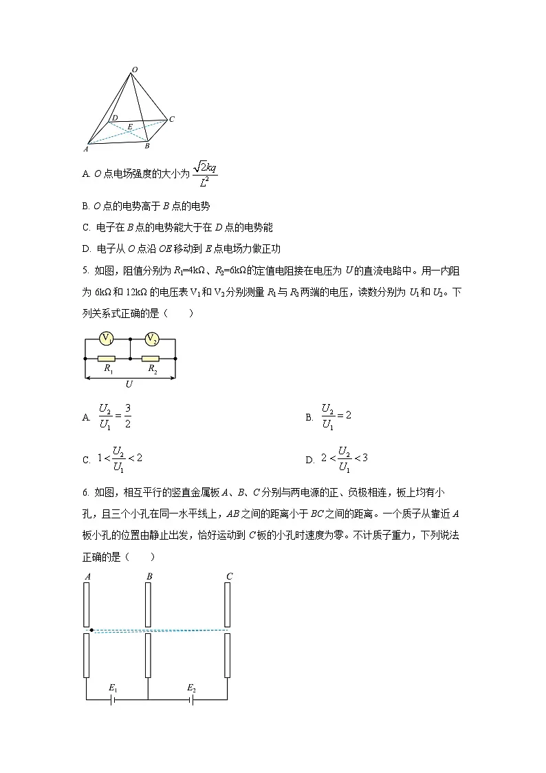 2025-2026学年安徽省A10联盟高二上学期11月期中物理试卷(学生版)第2页