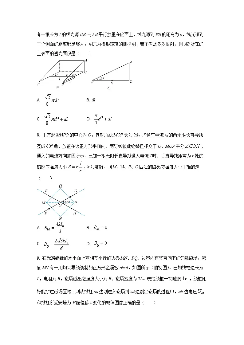 2024-2025学年广西省柳州高级中学高三下学期第十六次阶段(月考)性物理试卷(学生版)第3页