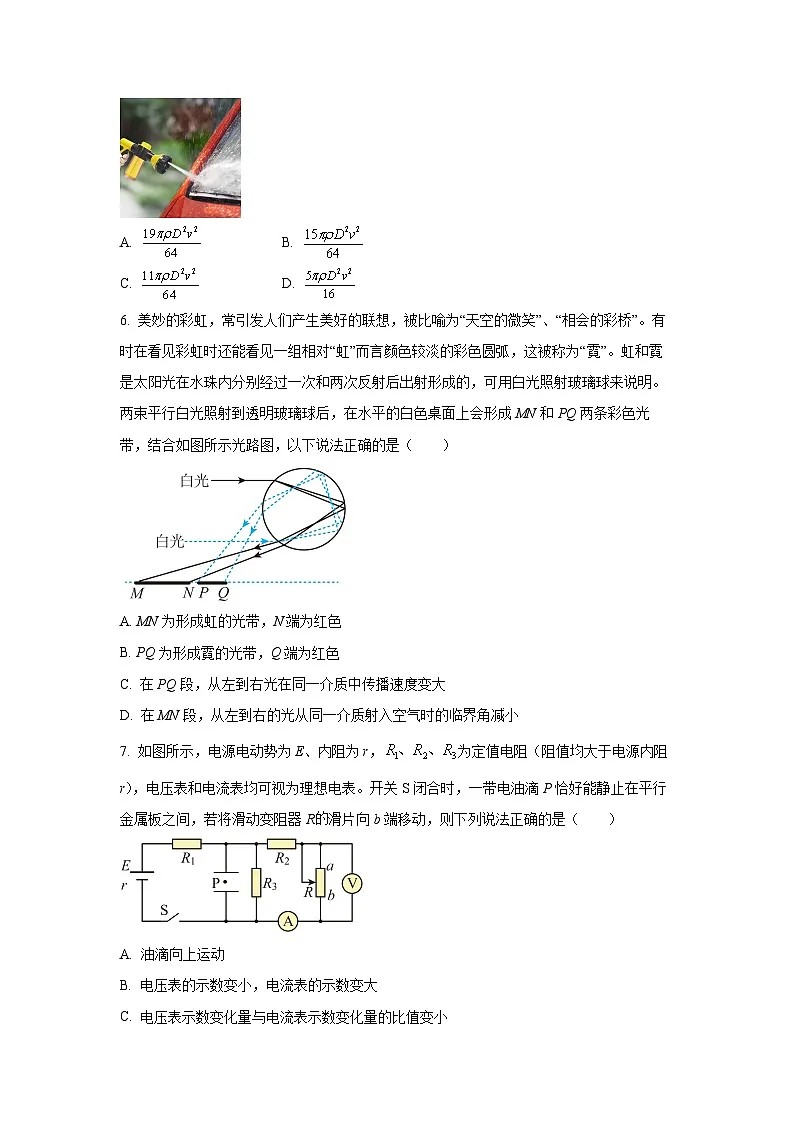2024-2025学年广西省崇左市凭祥市高三上学期教学质量监测物理试卷(学生版)第3页