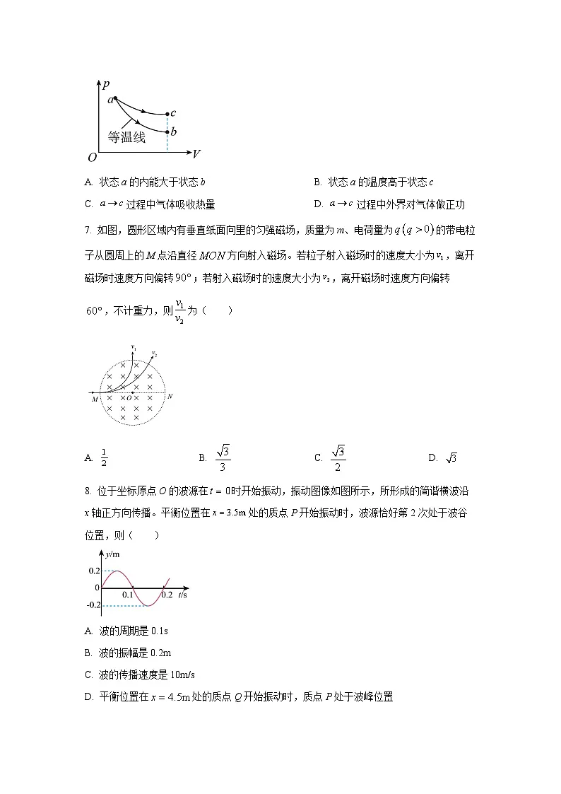 2024-2025学年广西省南宁桂鼎学校高三上学期11月阶段(月考)性检测期中物理试卷(学生版)第3页
