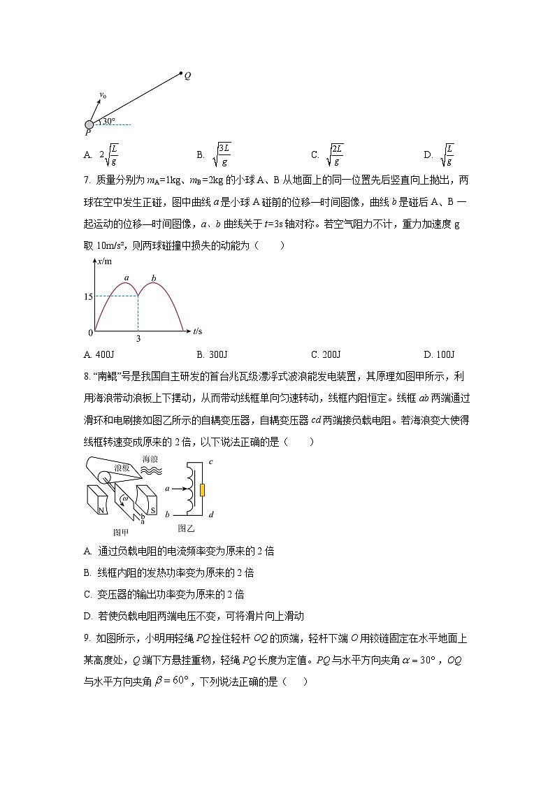 2024-2025学年广西省南宁市第三中学高三下学期5月第二次适应性考试物理试卷(学生版)第3页