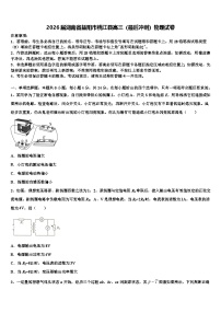 2026届湖南省益阳市桃江县高三（最后冲刺）物理试卷含解析