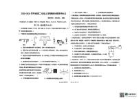 河北省衡水中学2025-2026学年高二上学期1月月考物理试题（有解析）