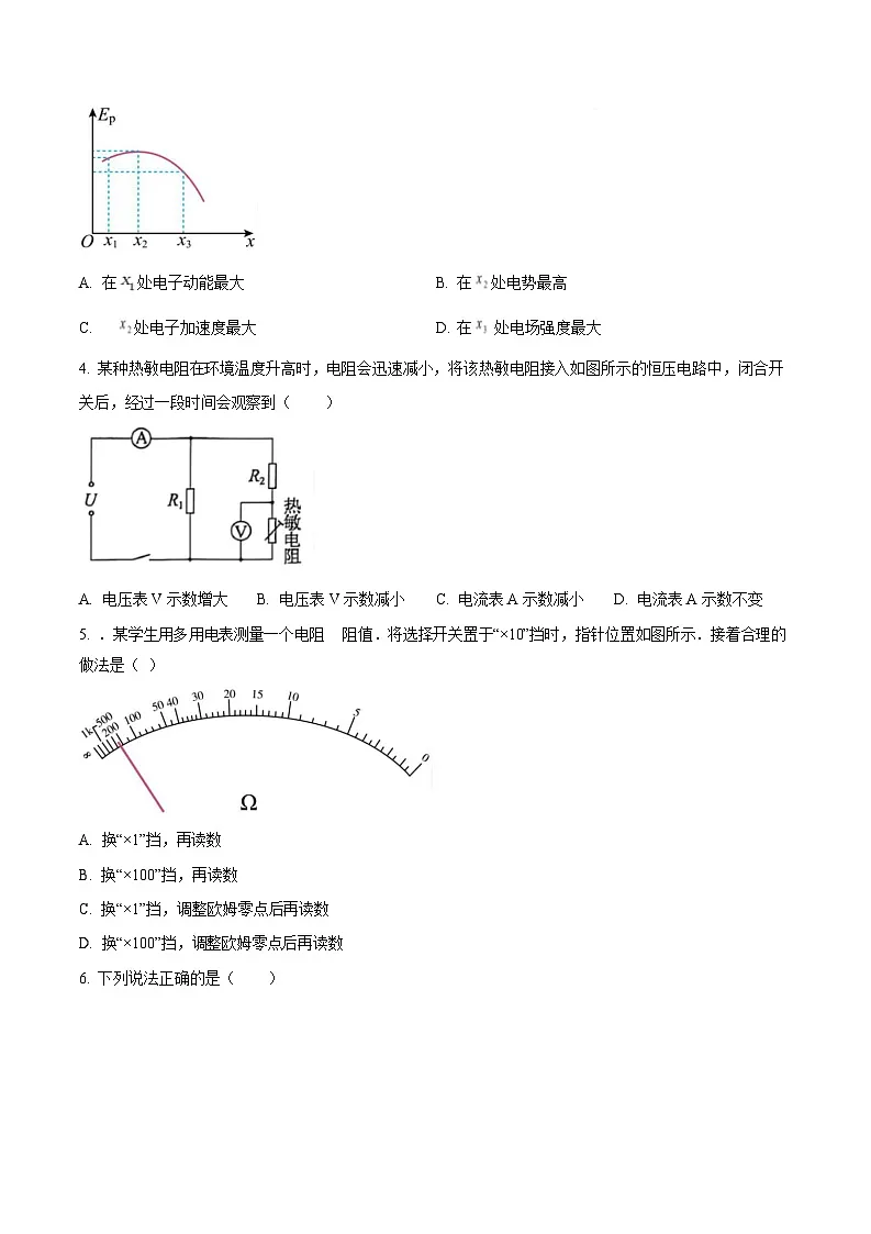 河北省张家口市2025-2026学年高二上学期期末教学质量监测物理试卷第2页