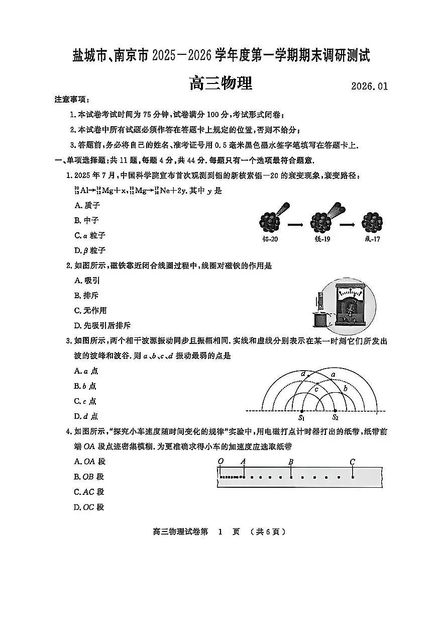 试卷第1页