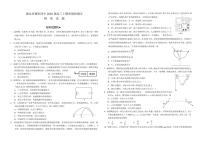 2026届湖北省襄阳四中高三上期质量检测五物理试题（含答案）