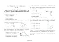 湖北省荆州市荆州中学2025-2026学年高一上学期1月月考物理试题（扫描版附答案）