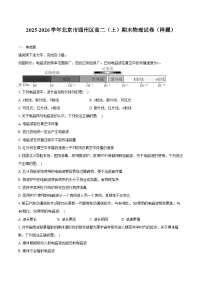 2025-2026学年北京市通州区高二（上）期末物理试卷（样题）（含答案）