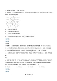 广东省清远市2026届高三物理上学期期中试卷含解析