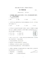 2025-2026学年北京市朝阳区高一上学期期末检测物理试卷