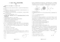 2026届高三年级上学期1月份适应性测试物理试题及答案