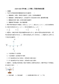 吉林省友好学校2025-2026学年高二上学期1月第80届期末联考物理试卷（Word版附答案）