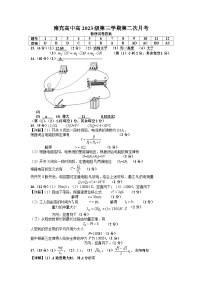 四川省南充高级中学2024-2025学年高二上学期第二次月考（12月）物理试题 Word版含答案