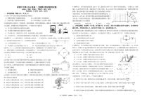 四川省成都市树德中学2025-2026学年高二上学期期末考试物理试卷（PDF版附答案）