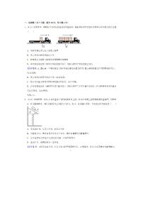 2025-2026学年山西省太原市高一上学期期末物理试卷