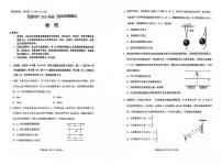 昆明2026届高三上学期摸底物理试题+答案