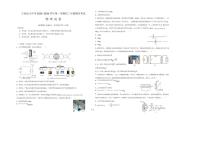 2025-2026学年宁夏回族自治区育才中学高二上学期期末考试物理试题（含解析）