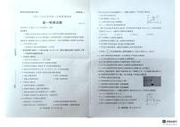 山东枣庄市2025-2026学年高一第一学期期末质量检测物理试题