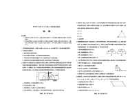 山西省晋中市2025-2026学年第一学期高二期末考试物理试题
