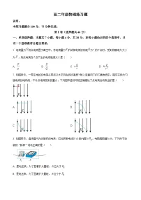 四川省德阳市2025-2026学年高二上学期期末物理试卷(试卷+解析)