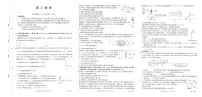 金太阳陕西省2026届高三上学期1月期末联考（26-223C）物理试卷（含答案）