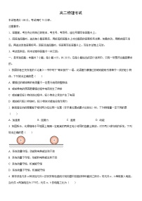 2025-2026学年陕西省多校联考高二上学期11月期中物理试卷(学生版)